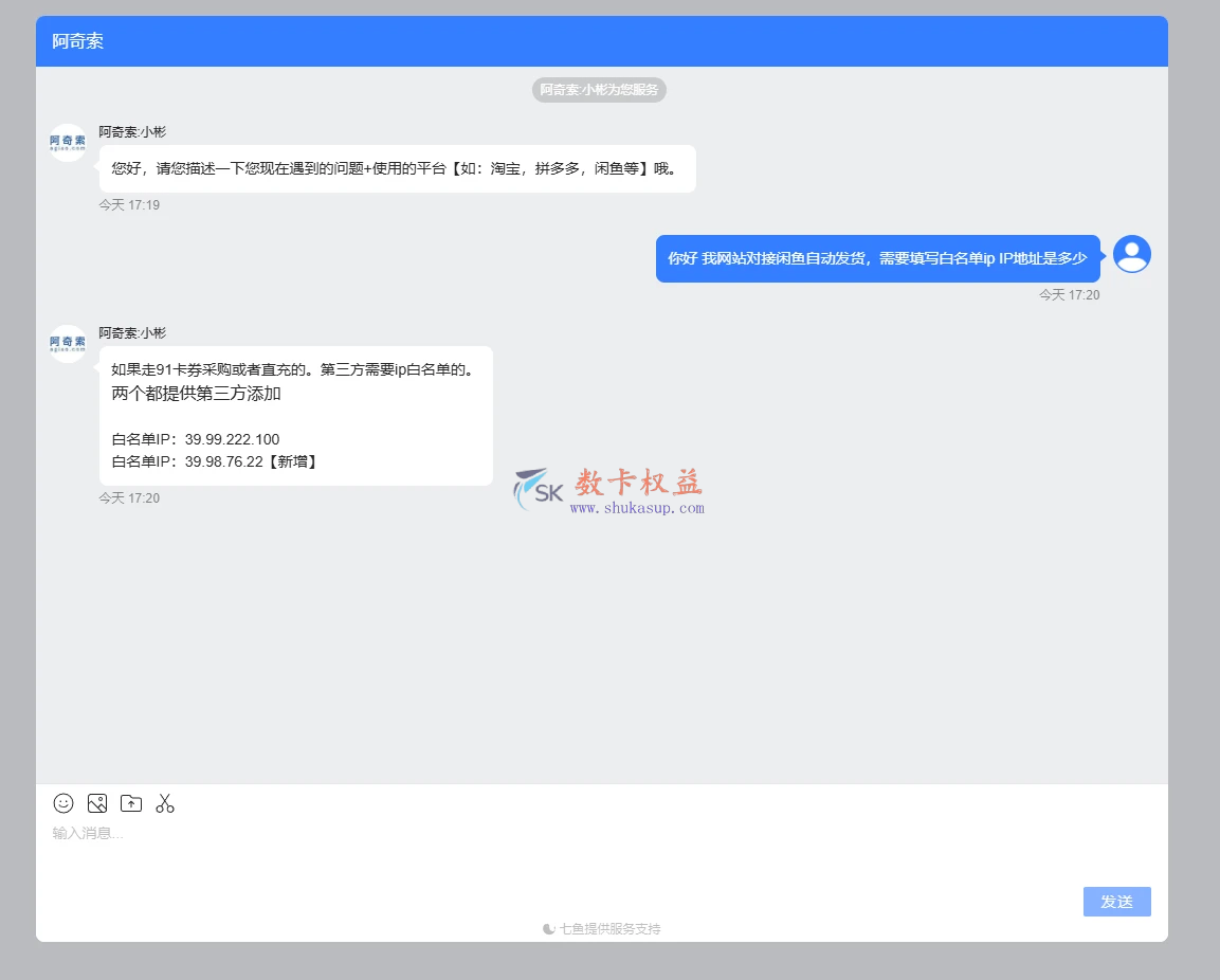 这是一张图片