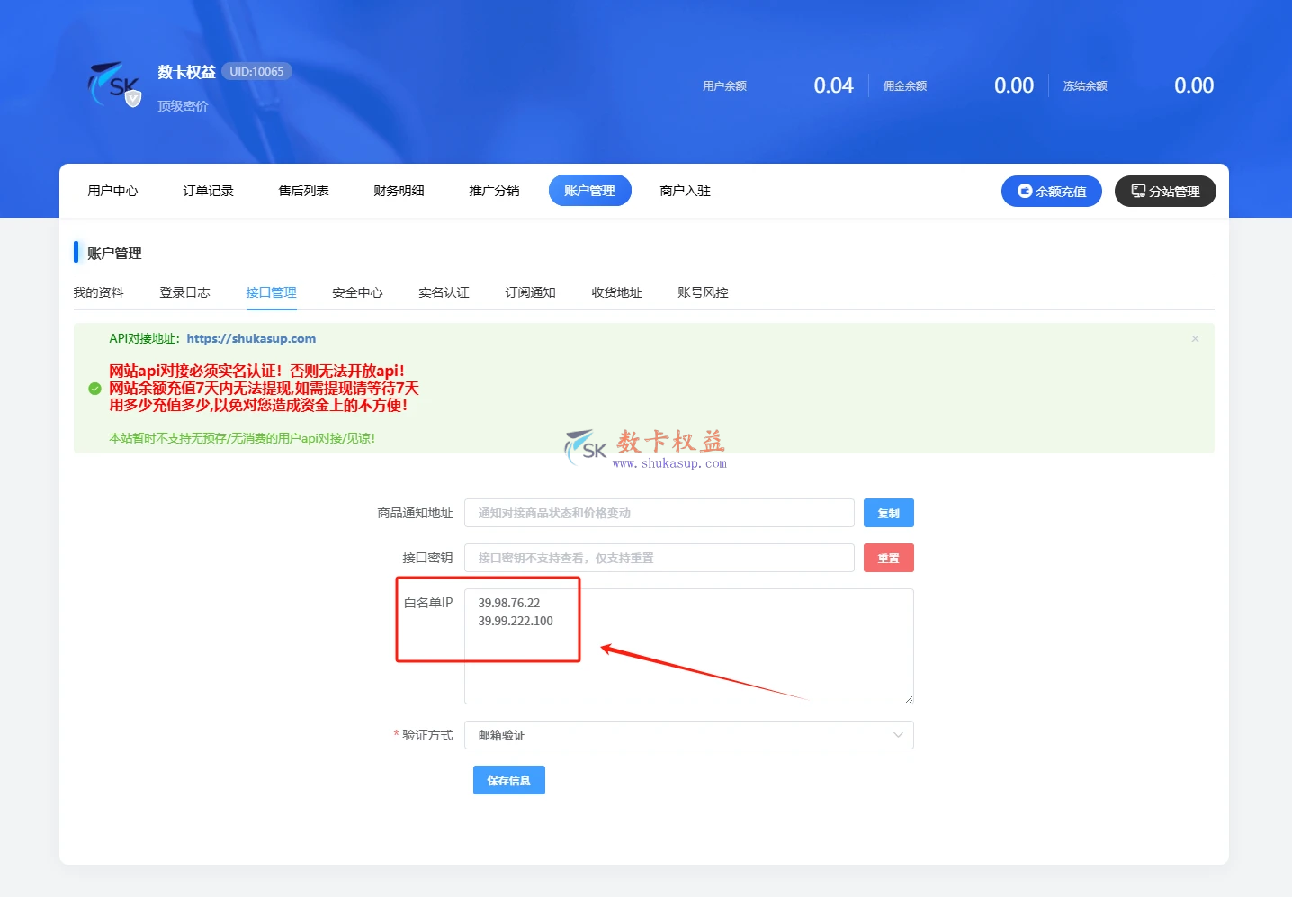 这是一张图片