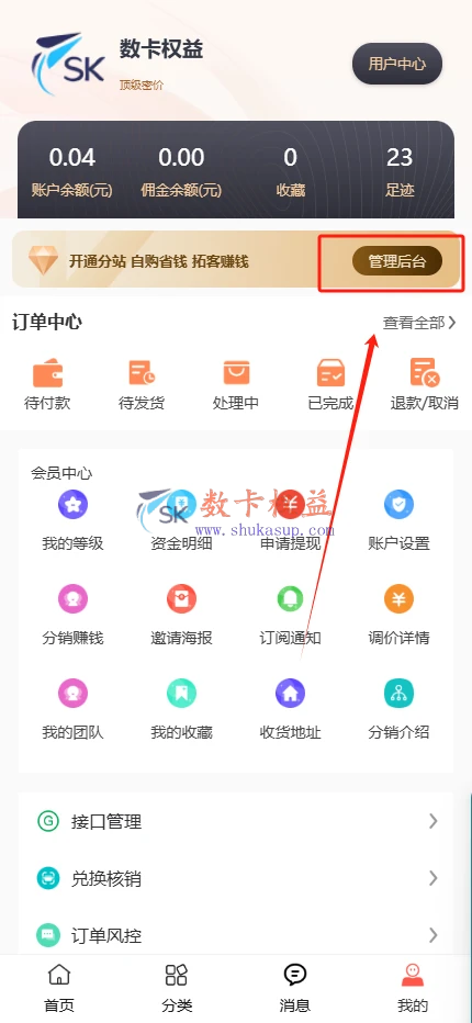 这是一张图片
