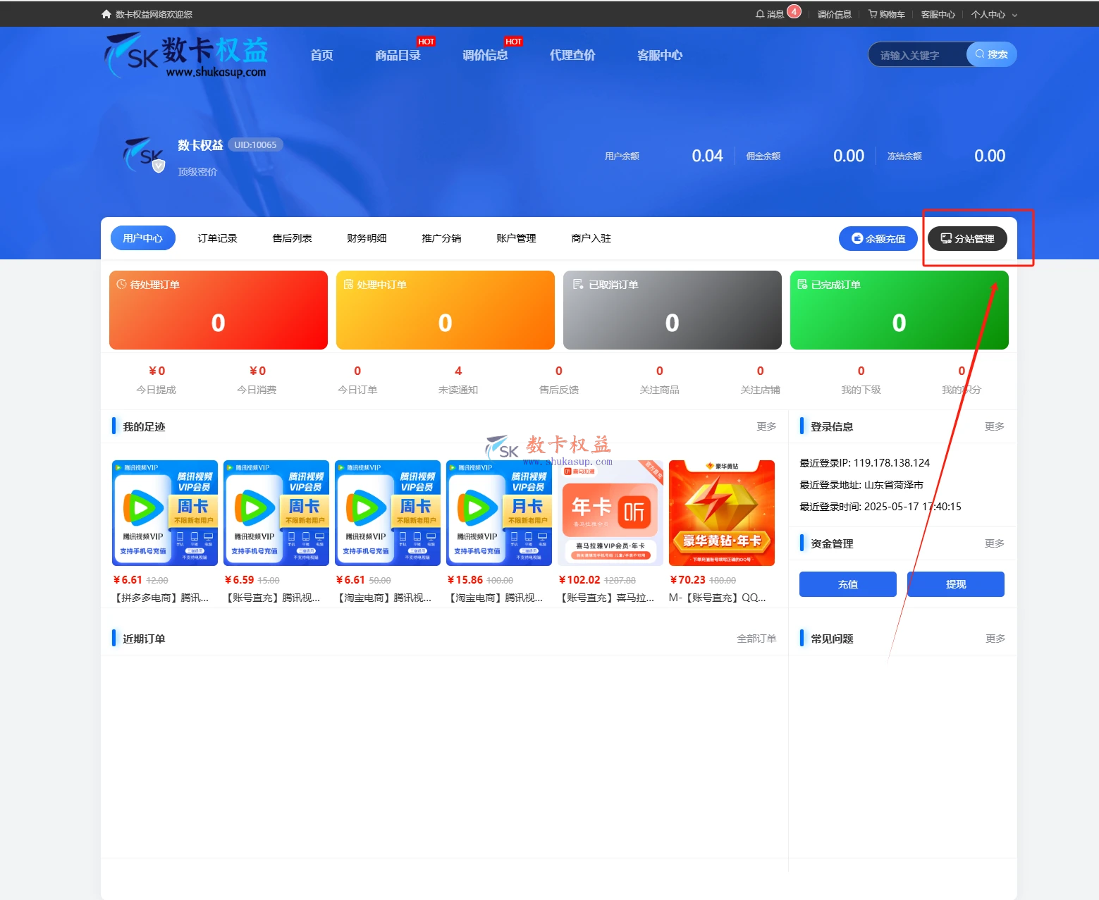 这是一张图片