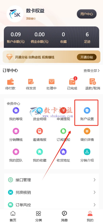 这是一张图片