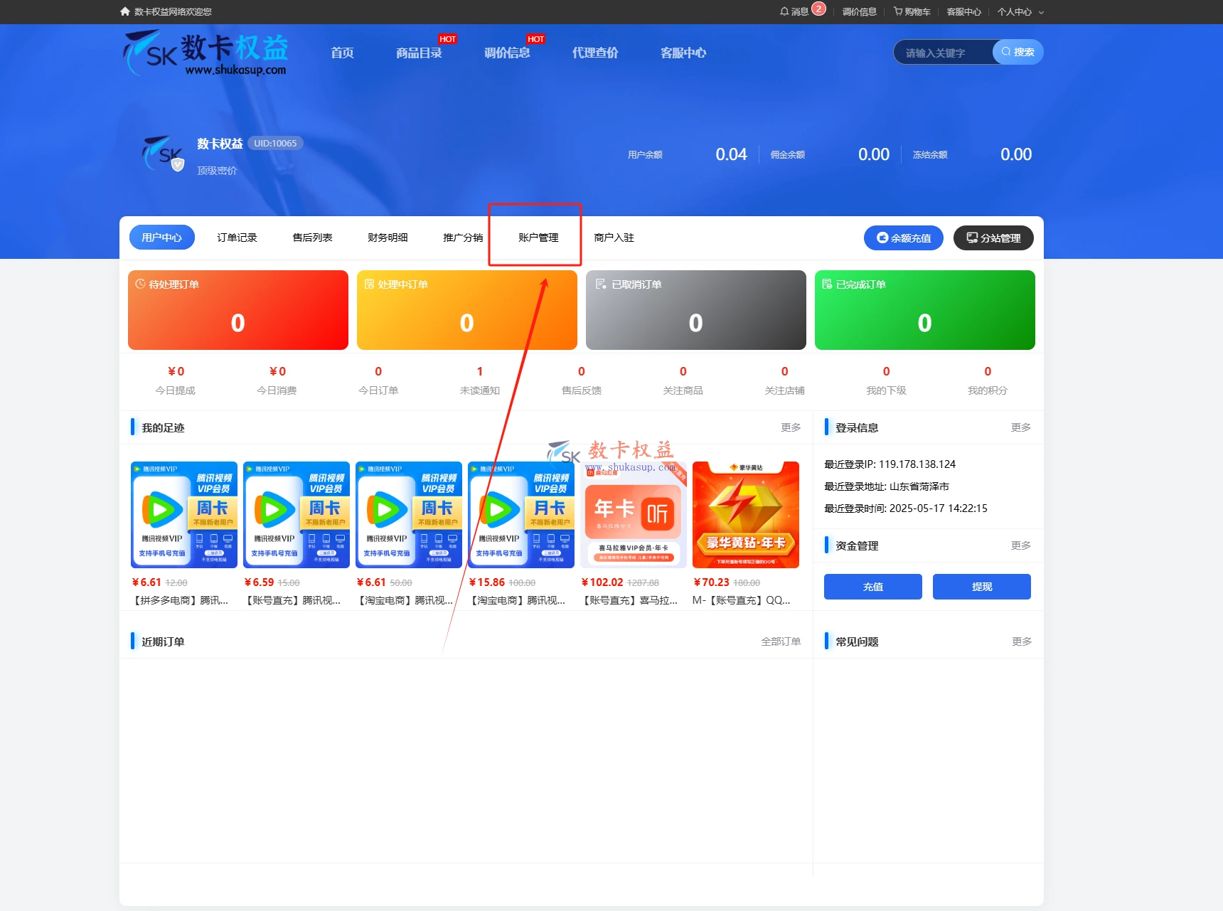 这是一张图片