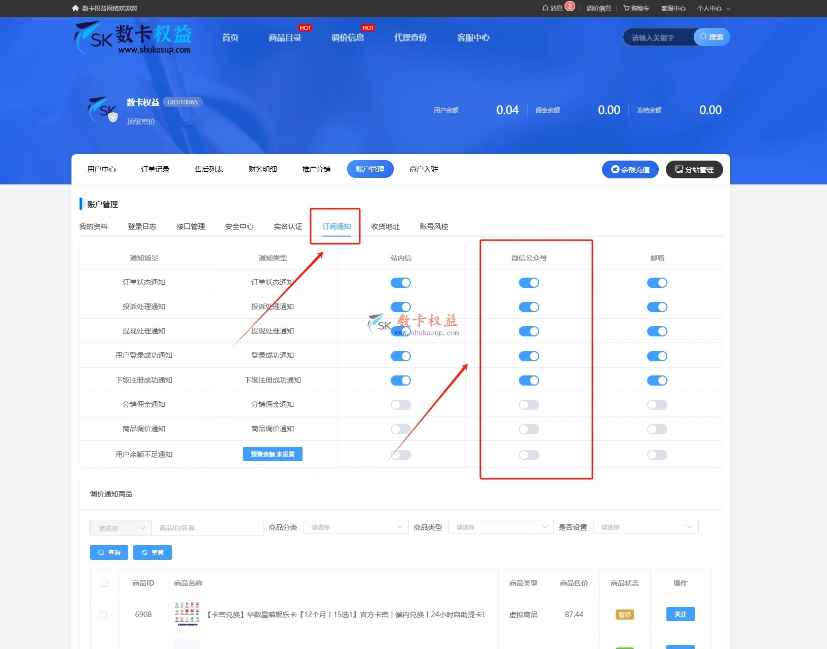 这是一张图片
