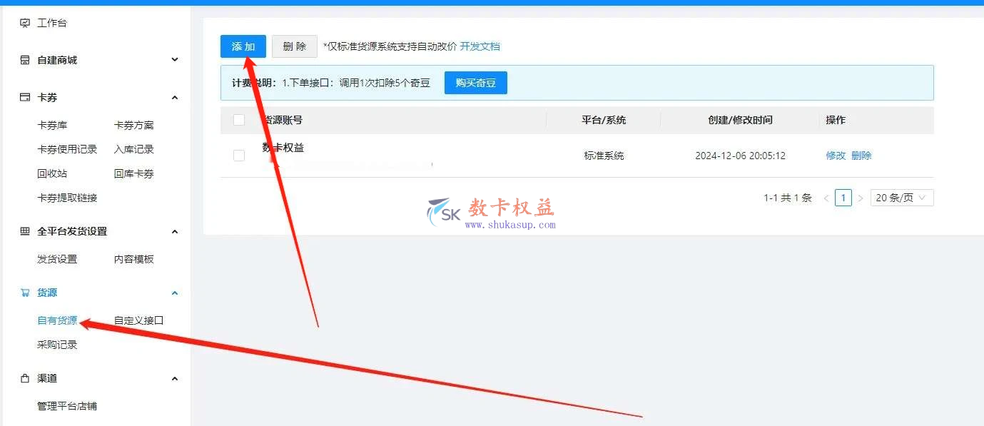 这是一张图片
