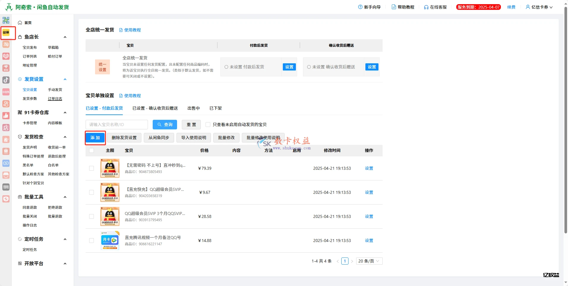这是一张图片