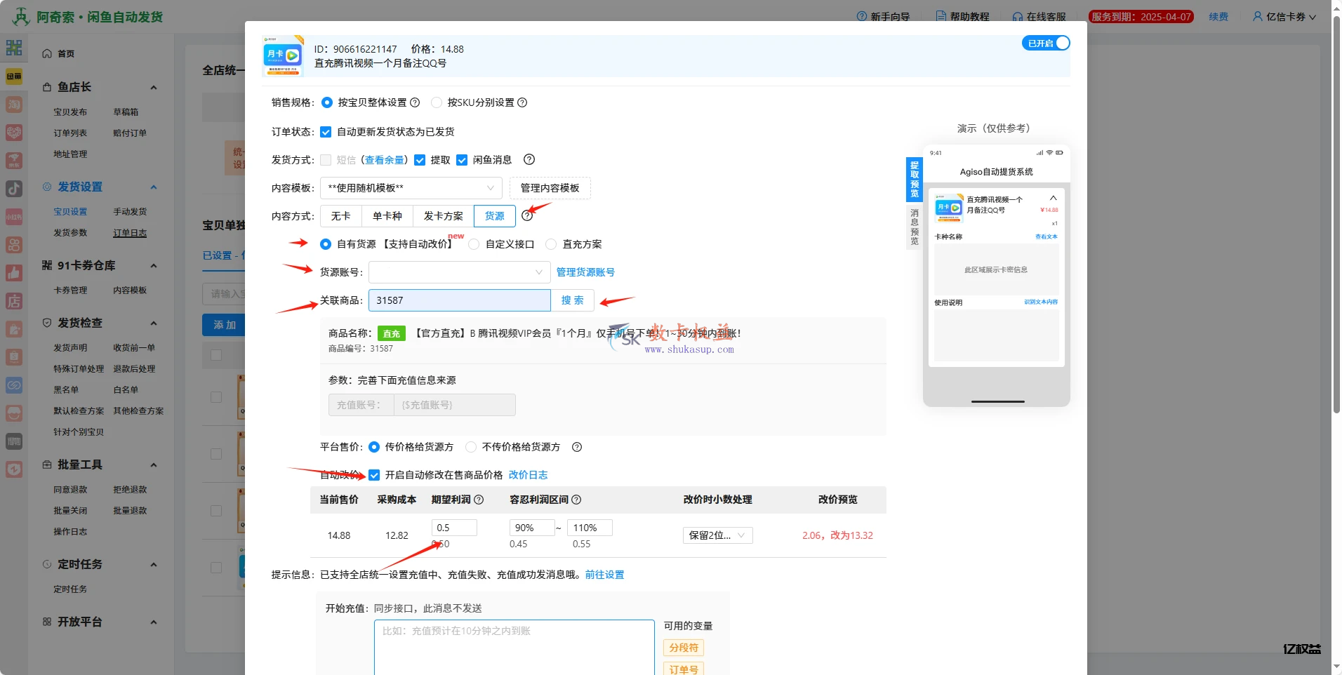 这是一张图片