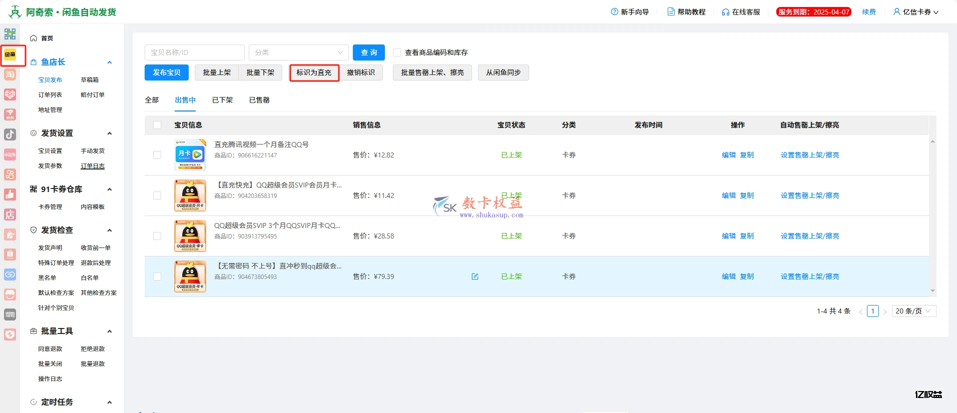 这是一张图片