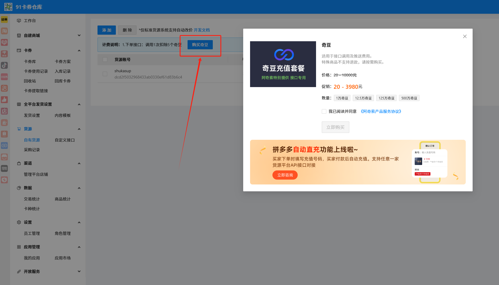这是一张图片